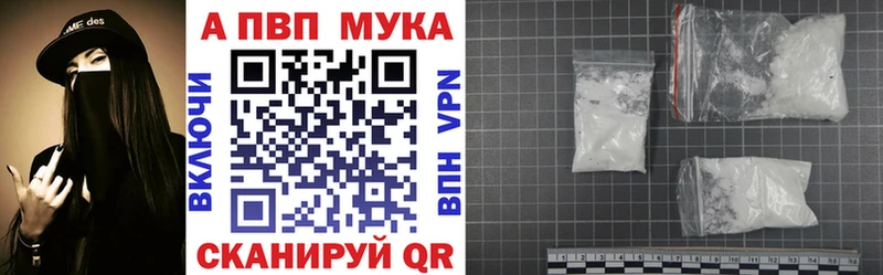 Alpha-PVP кристаллы Северо-Курильск