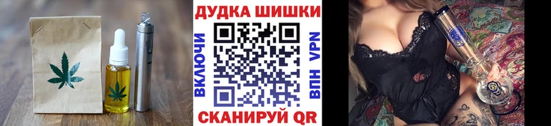 Canna-Cookies конопля  Северо-Курильск 