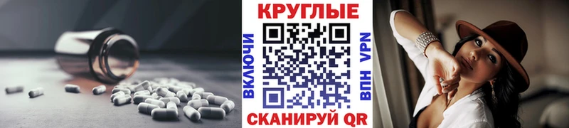 Экстази VHQ  hydra ONION  Северо-Курильск 