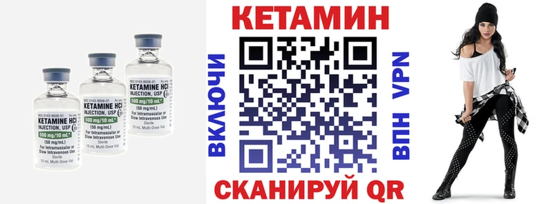 купить  сайты  Северо-Курильск  площадка как зайти  Кетамин VHQ 