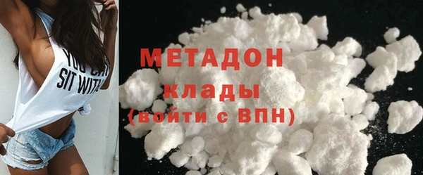 марки nbome Нефтегорск