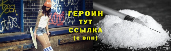 марки nbome Нефтегорск