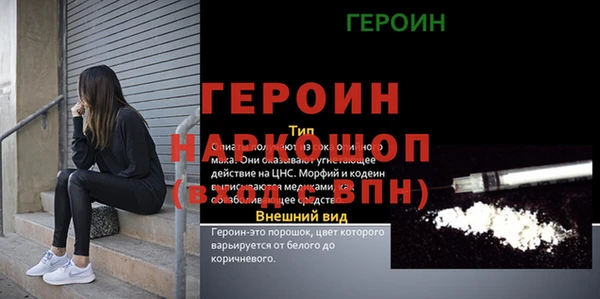 марки nbome Нефтегорск