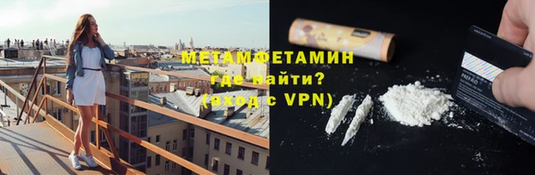 марки nbome Нефтегорск