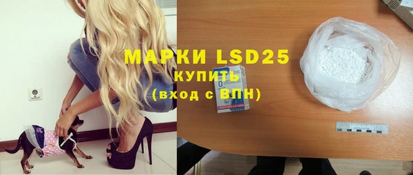 марки nbome Нефтегорск