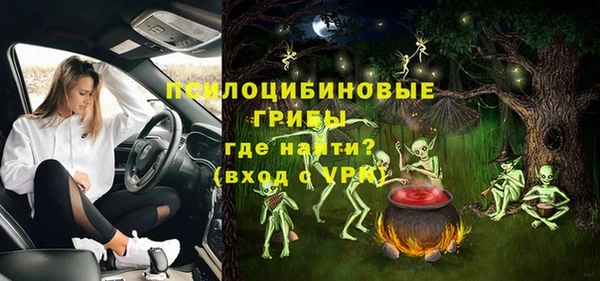 марки nbome Нефтегорск
