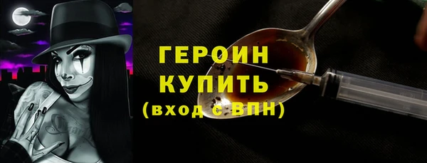 мефедрон мука Видное