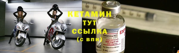 марки nbome Нефтегорск
