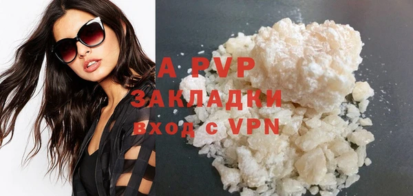 мескалин Губаха