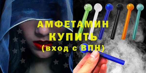 марки nbome Нефтегорск