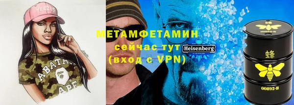 марки nbome Нефтегорск