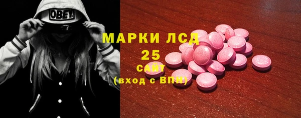марки nbome Нефтегорск