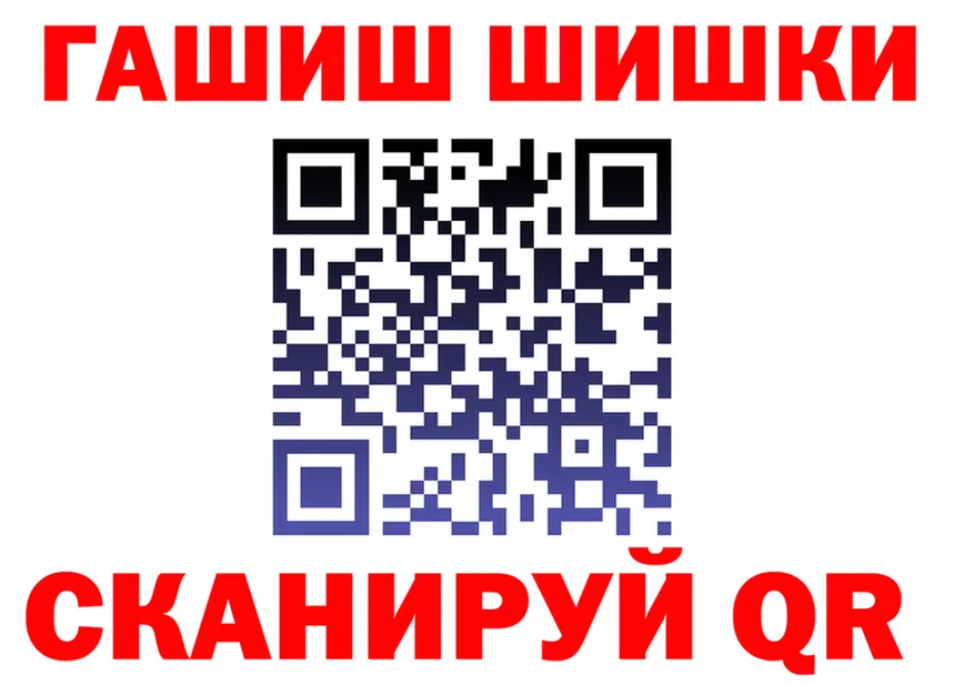 КЕТАМИН VHQ как войти площадка omg Северо-Курильск