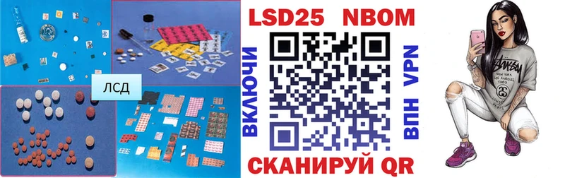 Лсд 25 экстази кислота  купить наркоту  маркетплейс как зайти  Северо-Курильск 