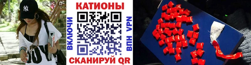 МЯУ-МЯУ мяу мяу  даркнет сайт  Северо-Курильск 