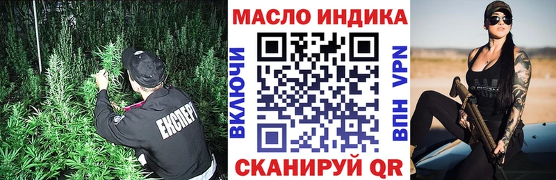 где купить   Северо-Курильск  Дистиллят ТГК THC oil 